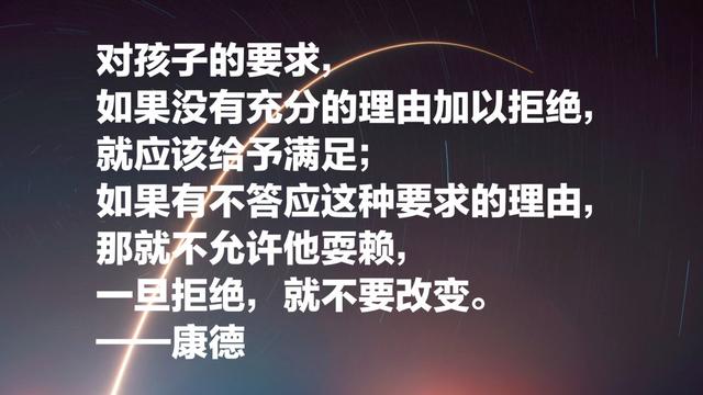 哲学大师康德这10句思想精华，句句让人大彻大悟，瞬间领悟人生