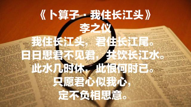 情人节读读这八首与爱情有关的古诗词，句句有情，字字有爱