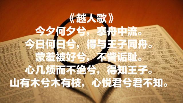 情人节读读这八首与爱情有关的古诗词，句句有情，字字有爱