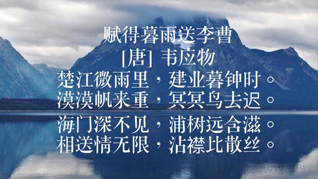 今日雨水：欣赏10首和