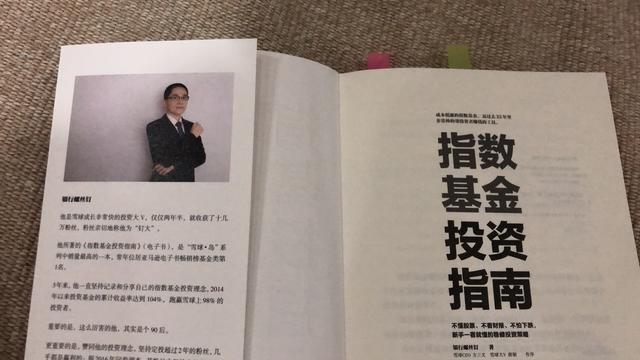 为投资新手推荐两本关于投资的书，通俗易懂，全是干货