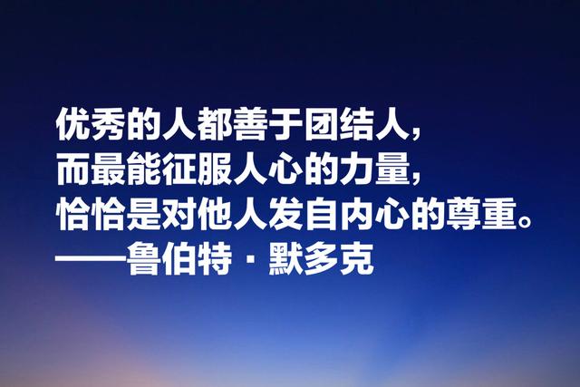 世界传媒大亨默多克，经典名言：没有绝对客观的新闻