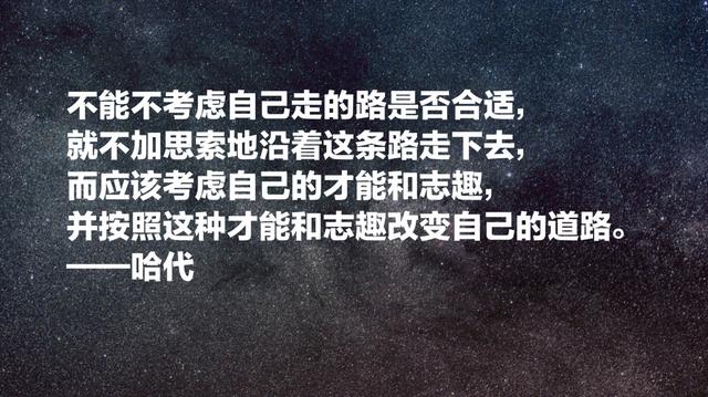 哈代的《德伯家的苔丝》，在我国影响巨大，他笔下名言太经典