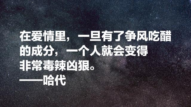 哈代的《德伯家的苔丝》，在我国影响巨大，他笔下名言太经典