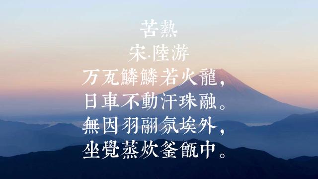 今日小暑：与小暑有关的古诗，体验白居易笔下