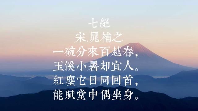 今日小暑：与小暑有关的古诗，体验白居易笔下