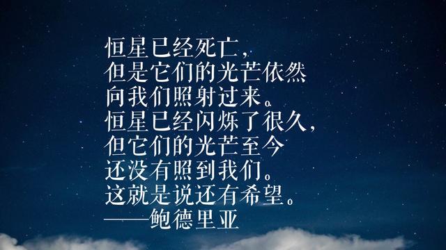 敢倒戈马克思主义的思想家，鲍德里亚名言，读完你有何感想？