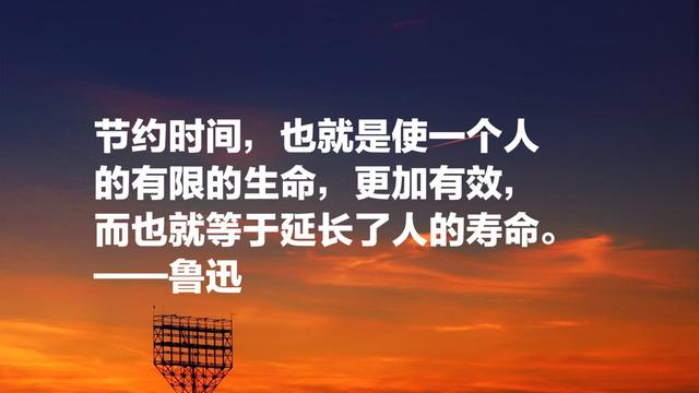 文学家、思想家鲁迅经典名言，充满智慧和哲理，引人深思