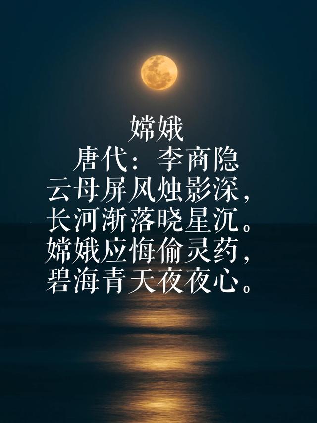 今日中秋：欣赏与中秋有关的古诗词，感受那如画般的月夜情怀