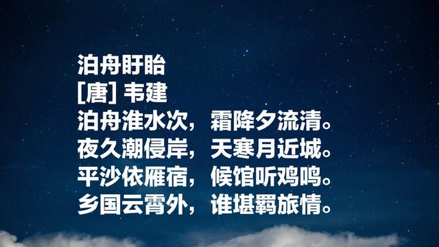 今日霜降：欣赏与霜降有关的古诗词，这种寒凉意境你喜欢吗？