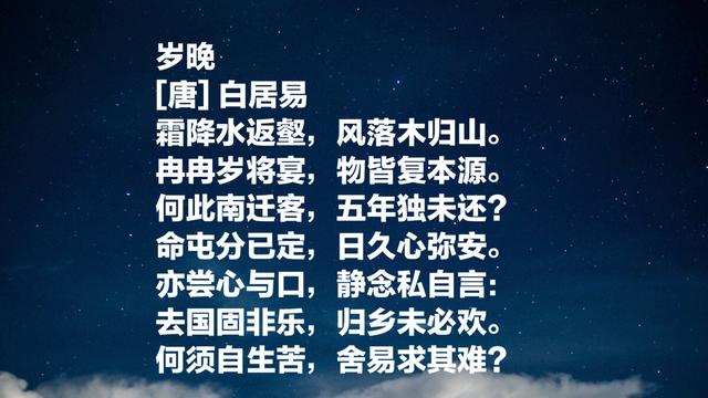 今日霜降：欣赏与霜降有关的古诗词，这种寒凉意境你喜欢吗？