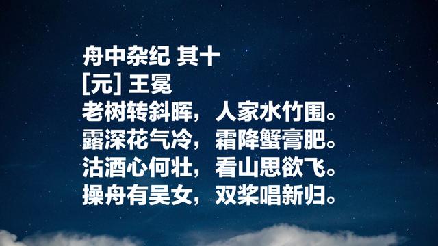 今日霜降：欣赏与霜降有关的古诗词，这种寒凉意境你喜欢吗？