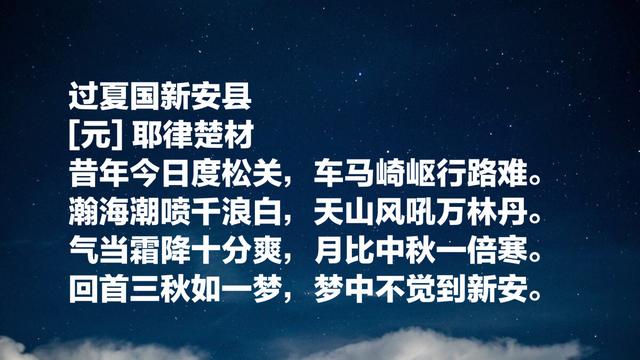 今日霜降：欣赏与霜降有关的古诗词，这种寒凉意境你喜欢吗？