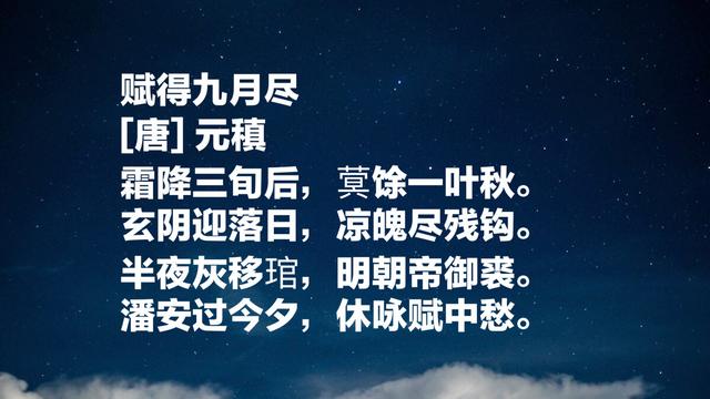 今日霜降：欣赏与霜降有关的古诗词，这种寒凉意境你喜欢吗？