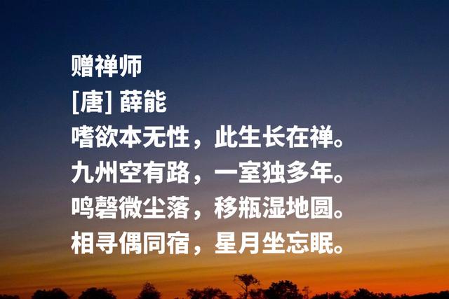 七律五律自成一派，唐朝最狂妄自大的诗人薛能，这诗豪健尽显
