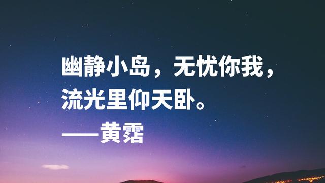 黄霑短小精悍之词，句句豪情万丈，流露强烈的人生观和哲学观