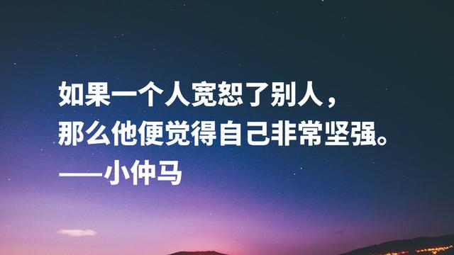 法国现实主义作家代表，小仲马作品警示世人，这名言富含哲理