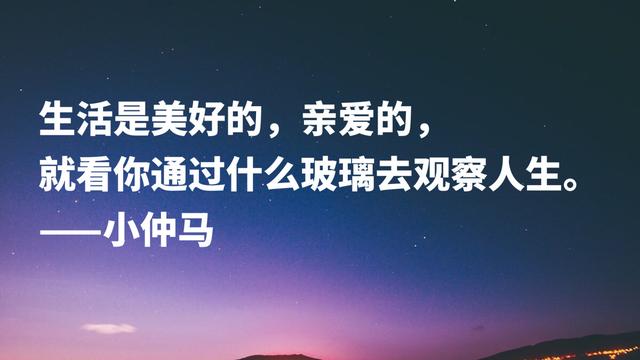 法国现实主义作家代表，小仲马作品警示世人，这名言富含哲理