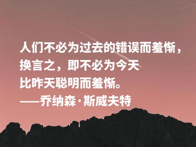 《格列佛游记》风靡全球，讽刺大师格言，充满浓厚的爱国精神