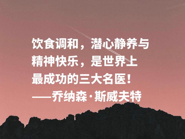 《格列佛游记》风靡全球，讽刺大师格言，充满浓厚的爱国精神