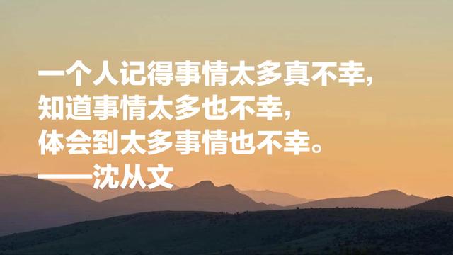 曾两次错过诺贝尔文学奖，他这格言，尽显田园浪漫主义色彩