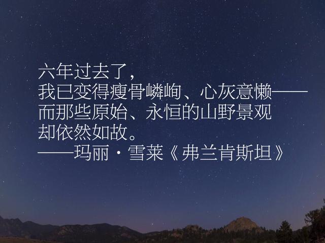 科幻小说鼻祖《弗兰肯斯坦》，这格言，含有深厚的人性意义