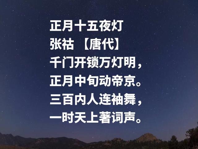 清高又有才气，唐诗人张祜诗作，首首引人忧思，句句堪称经典