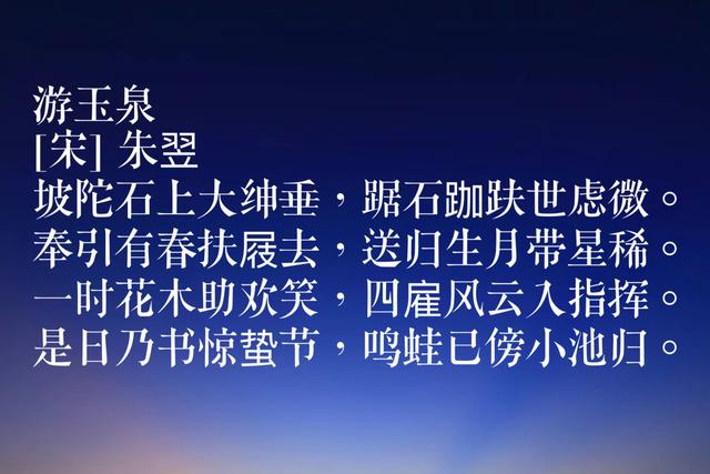 春耕时节到来啦，欣赏关于惊蛰的八首诗作，流露出暖暖的田园风情