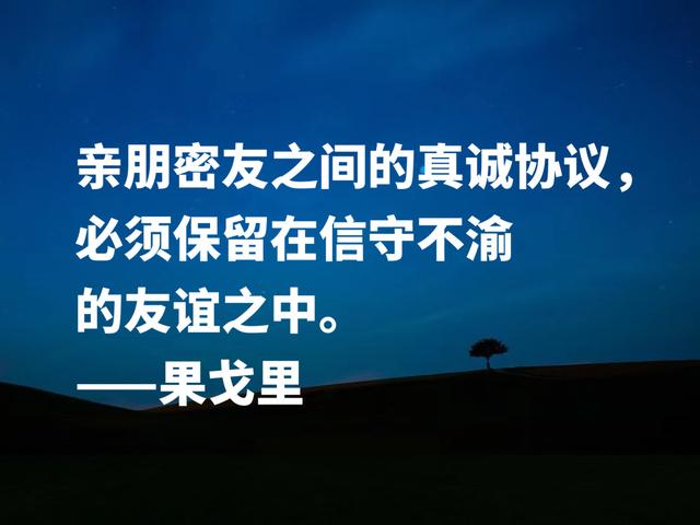 俄国讽刺大师，欣赏果戈理格言，句句透彻魅力无限