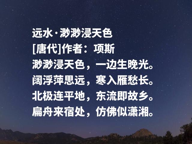 一句逢人说项，让项斯名满天下，他这佳作，情之动人魅力无限