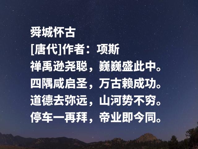 一句逢人说项，让项斯名满天下，他这佳作，情之动人魅力无限