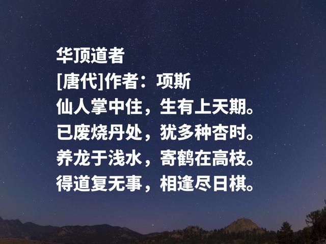 一句逢人说项，让项斯名满天下，他这佳作，情之动人魅力无限