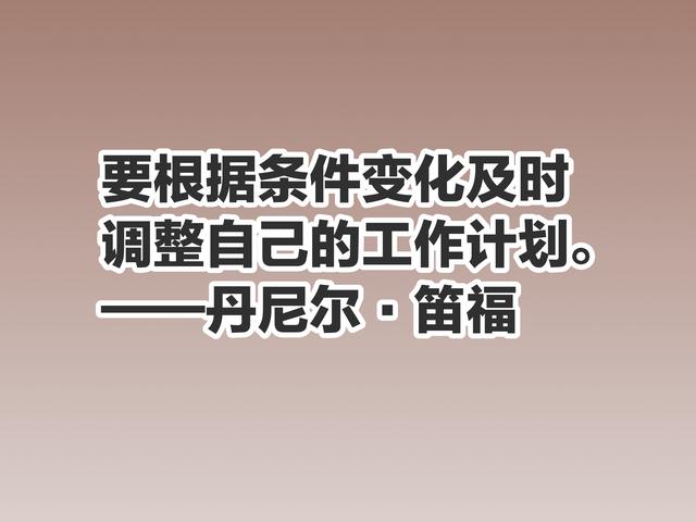 《鲁滨逊漂流记》作者丹尼尔·笛福，他的人生经历，更动荡更传奇