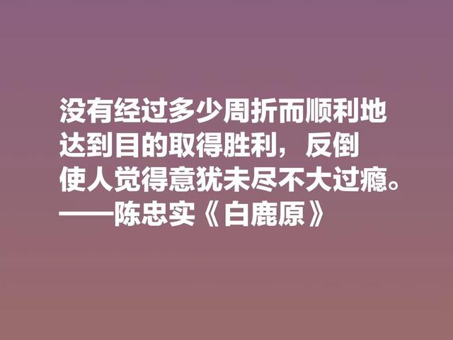 耗时六年，写完名作《白鹿原》，回顾陈忠实与白鹿原的不解之缘