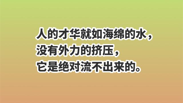 五四青年节，牢记这励志格言，散发青春气息，句句充满正能量