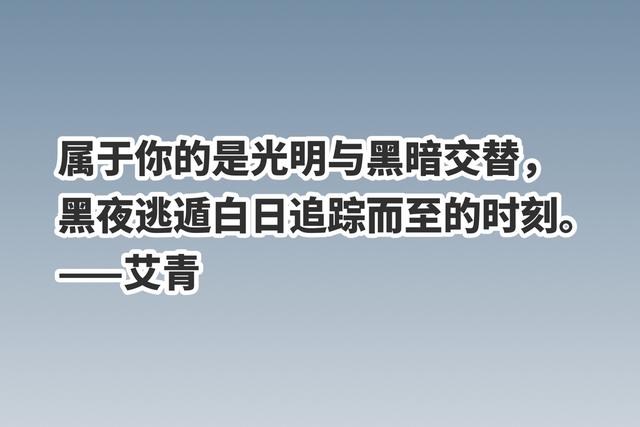 著名当代诗人，早年被弃养，代表作写于狱中，他的笔名你一定知道