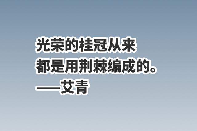 著名当代诗人，早年被弃养，代表作写于狱中，他的笔名你一定知道