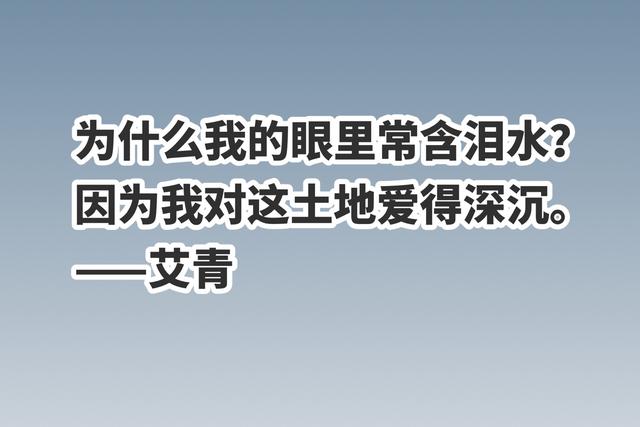 著名当代诗人，早年被弃养，代表作写于狱中，他的笔名你一定知道