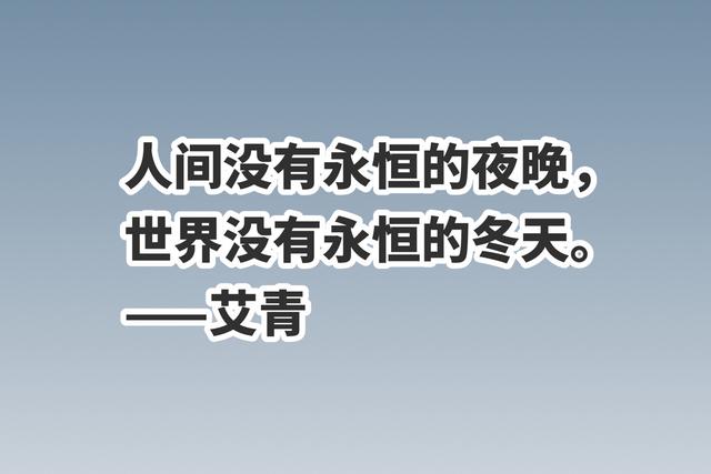 著名当代诗人，早年被弃养，代表作写于狱中，他的笔名你一定知道