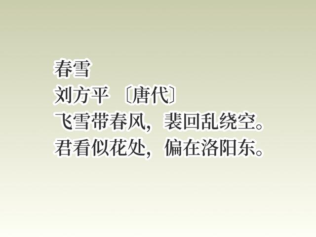 他是唐朝诗坛大帅哥，更是诗人中隐者，他的诗清新淡雅