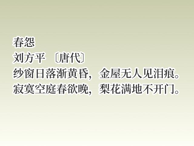 他是唐朝诗坛大帅哥，更是诗人中隐者，他的诗清新淡雅