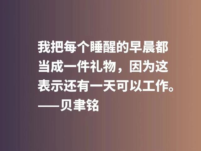 将文化精髓融入于建筑，欣赏贝聿铭佳话，体会大师的百岁人生