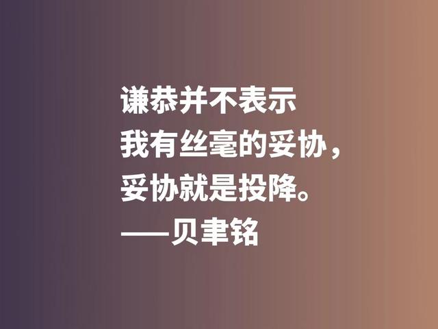 将文化精髓融入于建筑，欣赏贝聿铭佳话，体会大师的百岁人生