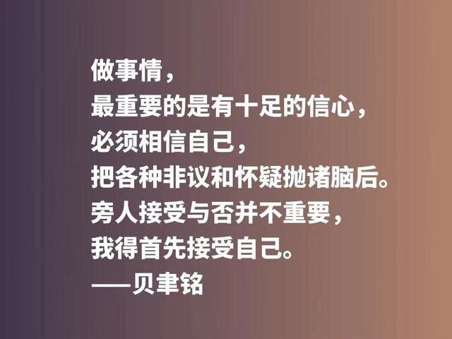 将文化精髓融入于建筑，欣赏贝聿铭佳话，体会大师的百岁人生