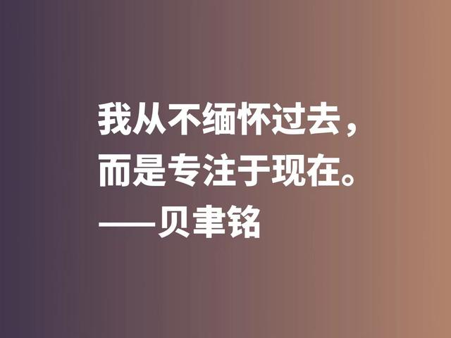 将文化精髓融入于建筑，欣赏贝聿铭佳话，体会大师的百岁人生