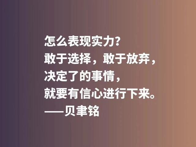 将文化精髓融入于建筑，欣赏贝聿铭佳话，体会大师的百岁人生