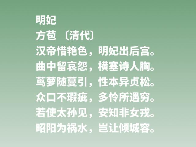 他是清朝散文桐城派鼻祖，方苞的作品思想境界超高，值得深究细品