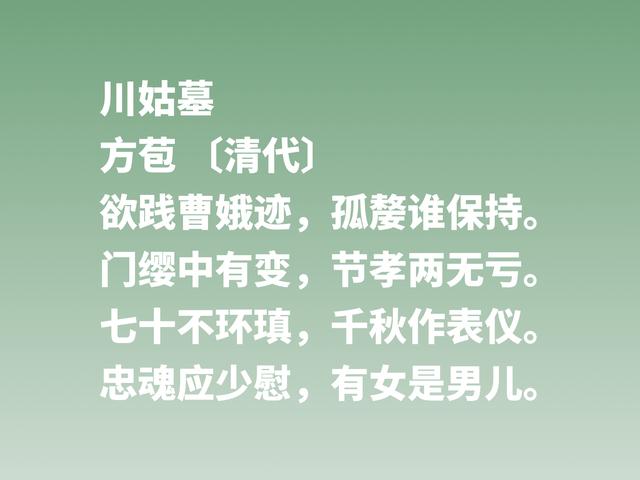 他是清朝散文桐城派鼻祖，方苞的作品思想境界超高，值得深究细品