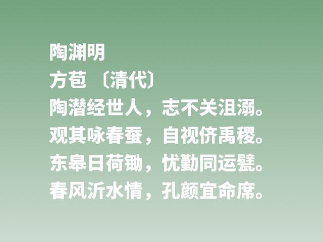 他是清朝散文桐城派鼻祖，方苞的作品思想境界超高，值得深究细品