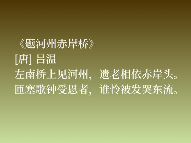 中唐诗人，诗文激昂澎湃，他离世后让柳宗元临江而泣，他是谁？